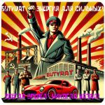 Бутират GHB 99,8%  VHQ концентрат (Oxy) в Сатке