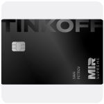 Дебетовая карта Тинькофф банк  (именная на дропа)  в Сатке